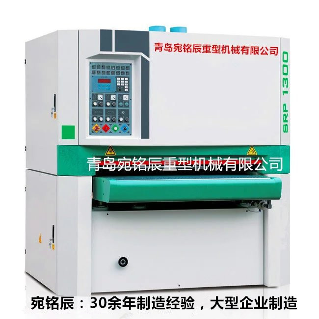  1300重型刨砂机 